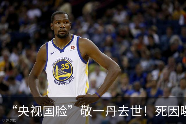 “央视国脸”敬一丹去世！死因曝光，6月去探望蔡磊，7月还辟了谣