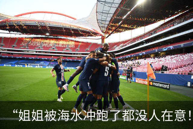 “姐姐被海水冲跑了都没人在意！”一家四口沙滩照走红，后续来了！