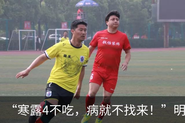 “寒露4不吃，病就不找来！”明日寒露，哪4不吃？精神饱满过秋冬