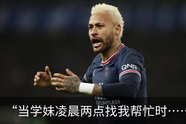 “当学妹凌晨两点找我帮忙时……”哈哈哈哈哈简直是倒反天罡！！