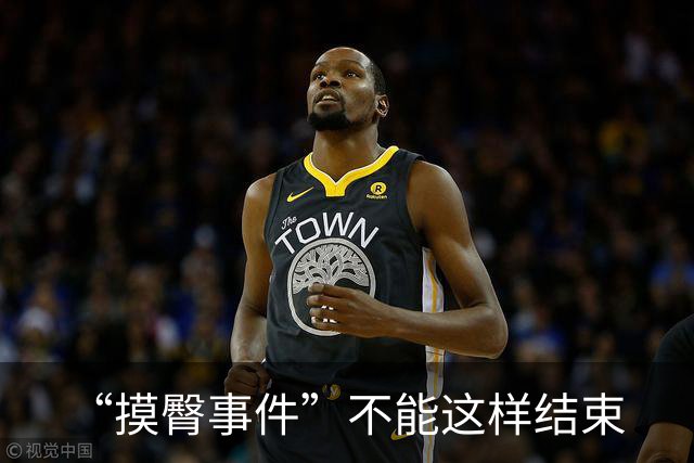 “摸臀事件”不能这样结束