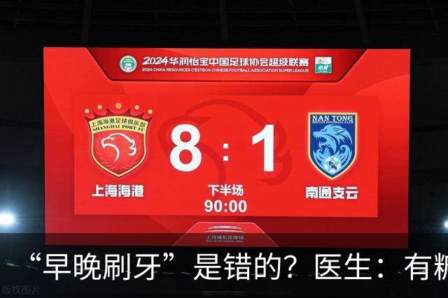 “早晚刷牙”是错的？医生：有糖尿病患者，最好改掉6个刷牙习惯