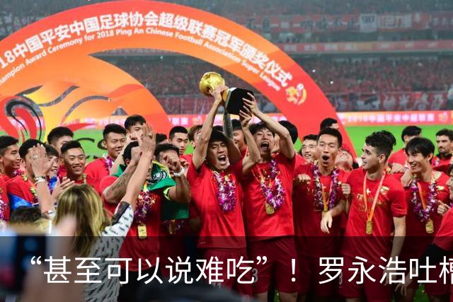 “甚至可以说难吃”！罗永浩吐槽一知名品牌，放话称：千万不要惹我！网友：老板不要回答！深圳有不少门店