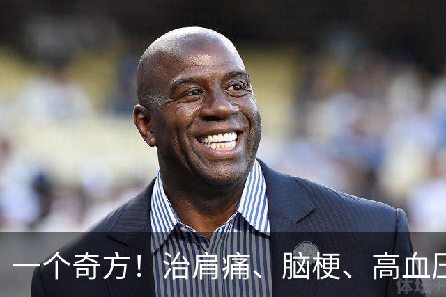 一个奇方！治肩痛、脑梗、高血压，管一切淤堵不通之症！