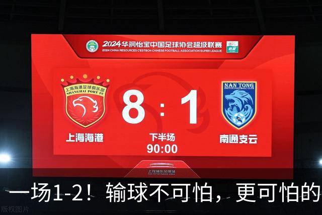 一场1-2！输球不可怕，更可怕的是赛后郑钦文这番话：让人很揪心