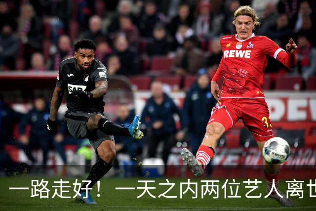 一路走好！一天之内两位艺人离世，“央视国脸”敬一丹最令人惋惜