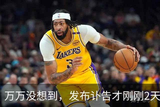 万万没想到，发布讣告才刚刚2天，敬一丹就走上了肖晓琳的老路