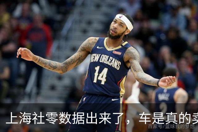 上海社零数据出来了，车是真的卖不动了！