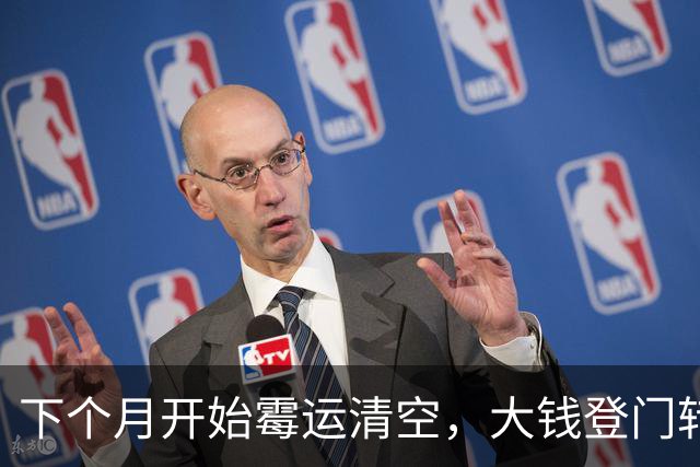 下个月开始霉运清空，大钱登门转运暴富，人生豁然开朗的3大生肖