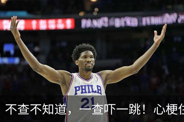 不查不知道，一查吓一跳！心梗住院的陈建州，私下生活到底有多壕