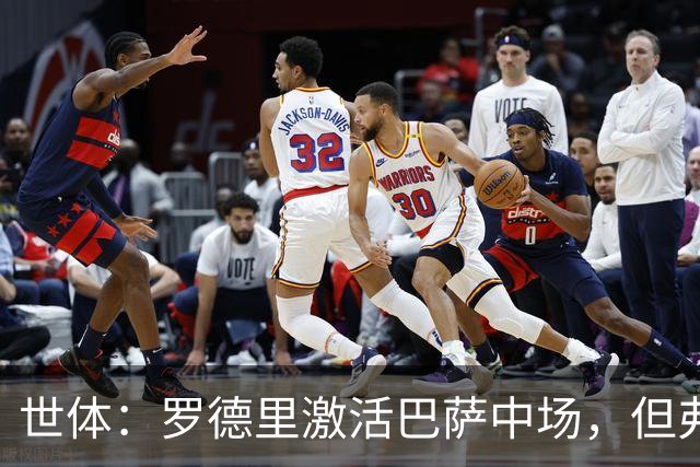 世体：罗德里激活巴萨中场，但弗里克面临中场人员过剩烦恼