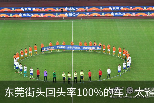 东莞街头回头率100%的车，太耀眼了~