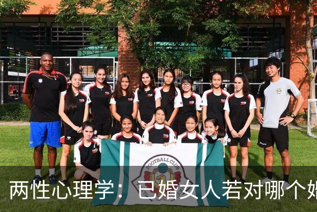 两性心理学：已婚女人若对哪个婚外男人走火入魔，基本都会干出这种事