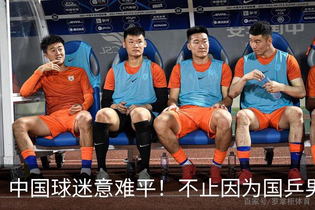 中国球迷意难平！不止因为国乒男团2-3丢冠，更多在于以下五点！
