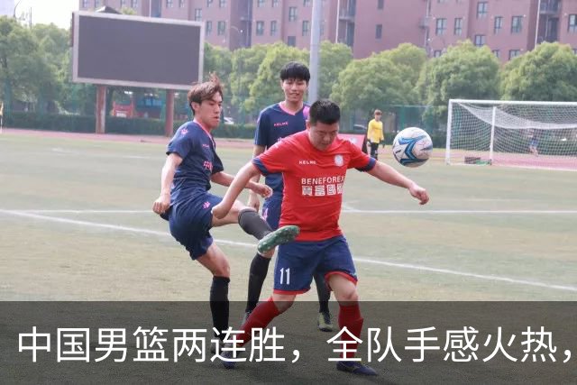 中国男篮两连胜，全队手感火热，王俊杰11+4找回状态，廖三宁23+6