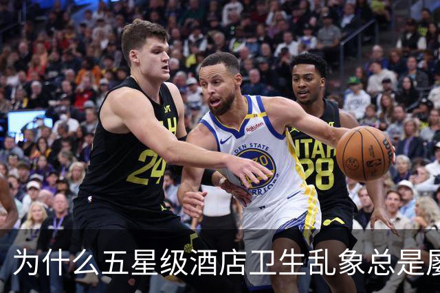 为什么五星级酒店卫生乱象总是屡禁不止？