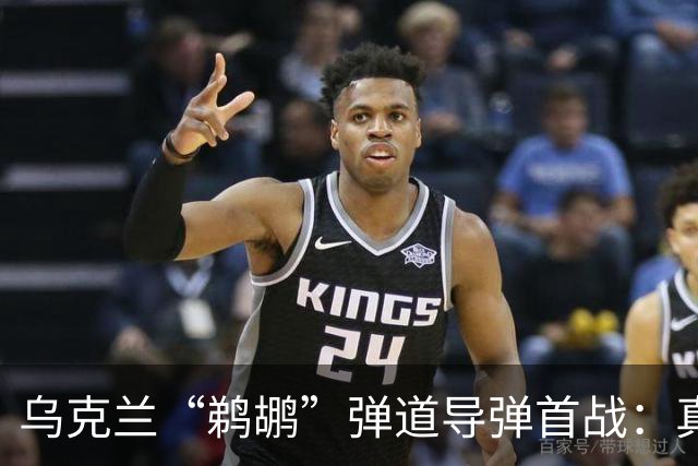 乌克兰“鹈鹕”弹道导弹首战：真正的目标可能不是炼油厂