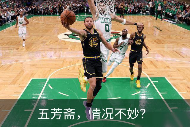五芳斋，情况不妙？