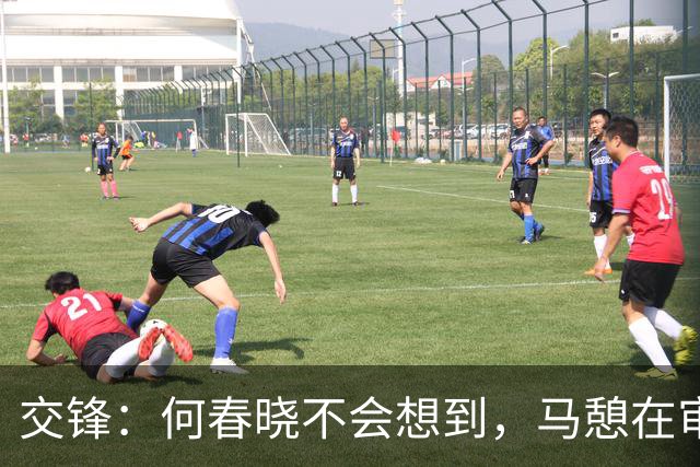 交锋：何春晓不会想到，马憩在审讯室放那盒烤肠包含了四层含义！
