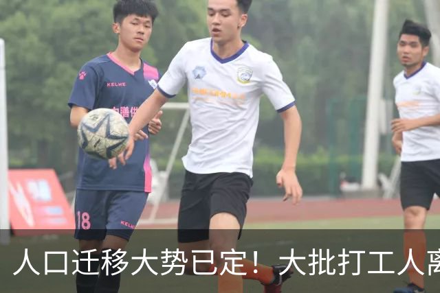人口迁移大势已定！大批打工人离开深圳，纷纷涌向这3座城市