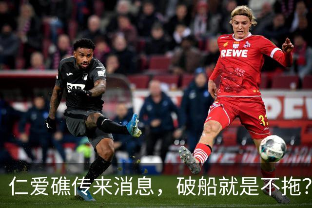 仁爱礁传来消息，破船就是不拖？解放军动真格，菲防长恼羞成怒