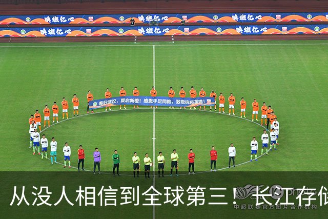 从没人相信到全球第三！长江存储市占率飙至14% 连苹果都在测长鑫内存