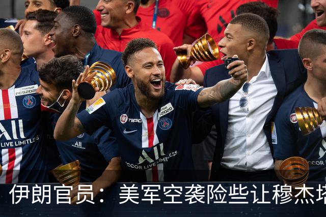 伊朗官员：美军空袭险些让穆杰塔巴二度丧命，被人从医院废墟拖出