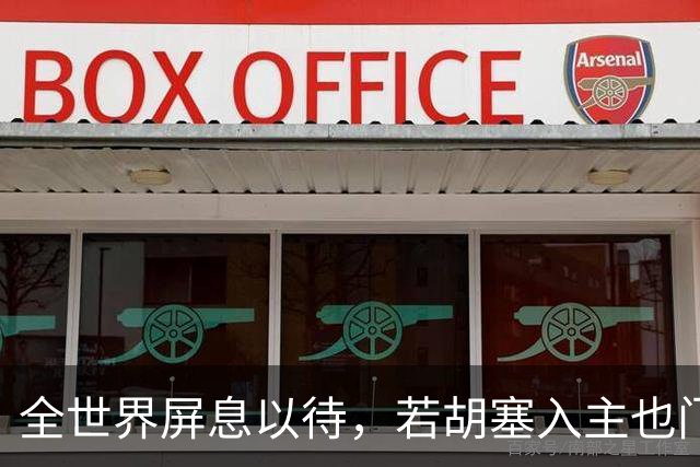 全世界屏息以待，若胡塞入主也门，中东局势会怎样？