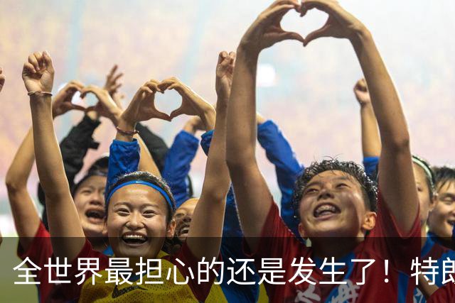 全世界最担心的还是发生了！特朗普还是被拽进最不想去的＂战场＂