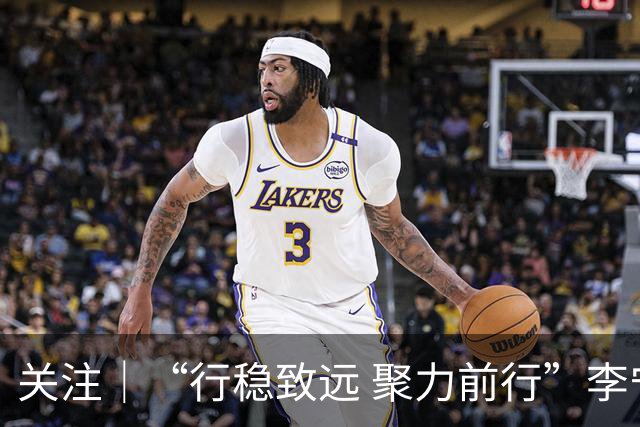 关注｜“行稳致远 聚力前行”李宁羽网匹27Q1产品订货会在太原举行