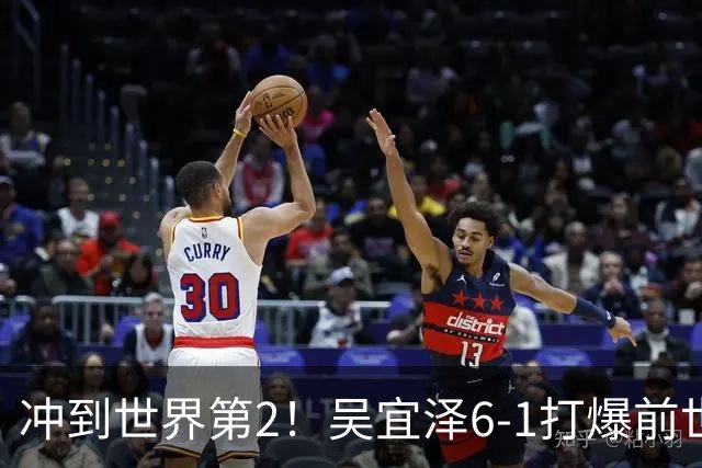 冲到世界第2！吴宜泽6-1打爆前世界第1 与26岁中国黑马争157万元奖金