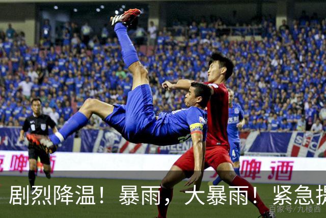 剧烈降温！暴雨，大暴雨！紧急提醒→