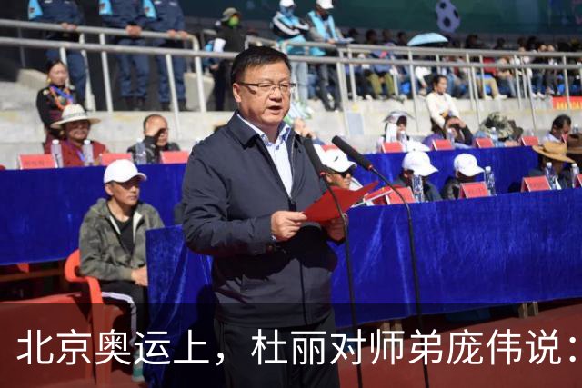 北京奥运上，杜丽对师弟庞伟说：你向我求婚吧，我老了，不想等了