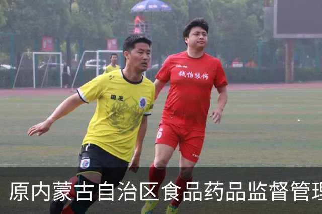 原内蒙古自治区食品药品监督管理局党组书记、局长杨玺严重违纪违法被开除党籍