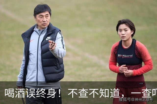喝酒误终身！不查不知道，一查吓一跳，原来这么多明星被酒给毁了