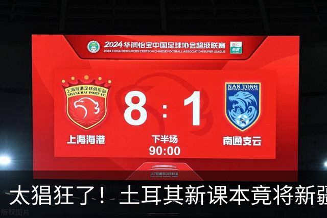 太猖狂了！土耳其新课本竟将新疆青海甘肃，直接划入，“突厥圈”！