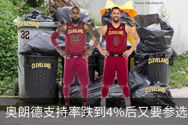 奥朗德支持率跌到4%后又要参选！左翼：实在找不到人能抗衡勒庞