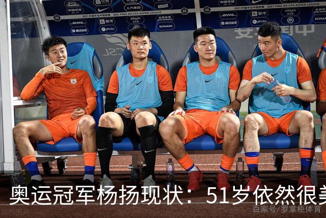 奥运冠军杨扬现状：51岁依然很美，嫁美国人，儿女双全定居上海