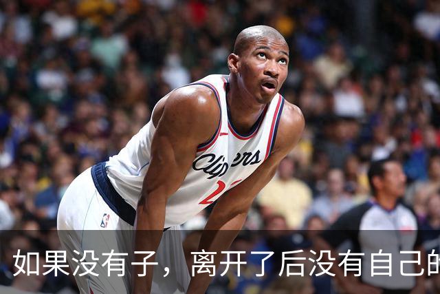 如果没有子，离开了后没有自己的血脉留在世界，不可怕吗？