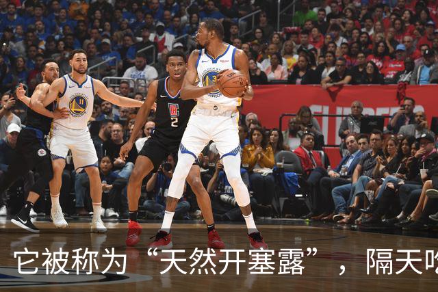 它被称为“天然开塞露”，隔天吃一次，除口臭、肠道通、肚腩也平了