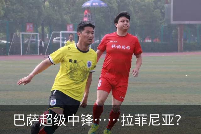 巴萨超级中锋……拉菲尼亚？
