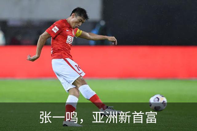 张一鸣，亚洲新首富