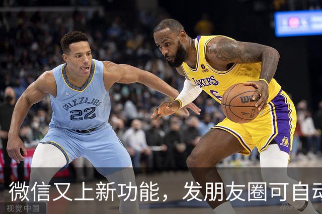微信又上新功能，发朋友圈可自动转为“仅自己可见”，不少安卓、苹果用户已经可用