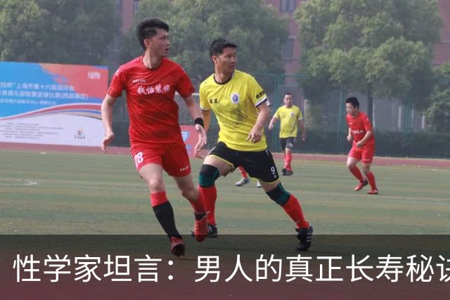 性学家坦言：男人的真正长寿秘诀，无需花钱，就藏在三件小事里