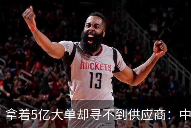 拿着5亿大单却寻不到供应商：中国车企的价格战，把零件厂榨干了