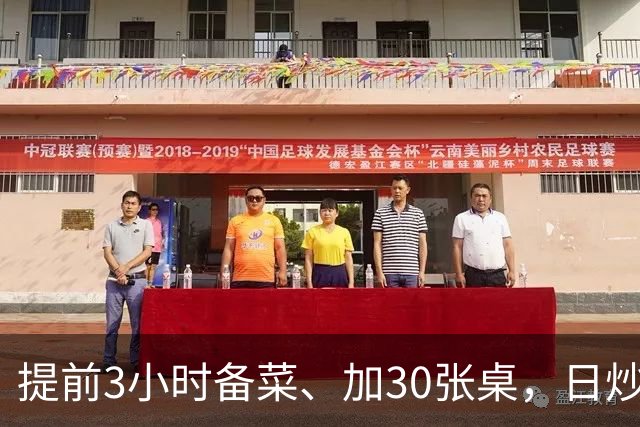提前3小时备菜、加30张桌，日炒200多只鸡仍排队！临沂炒鸡究竟有多火