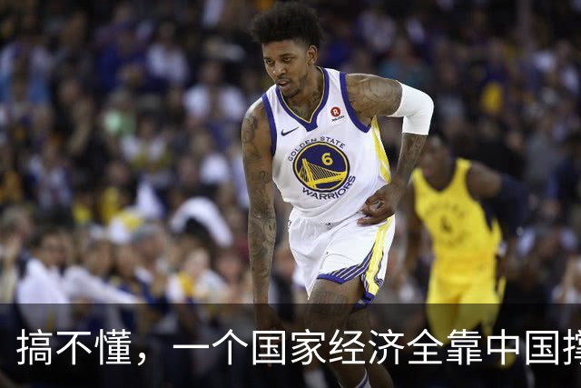 搞不懂，一个国家经济全靠中国撑着，转头就对我们翻脸不认人