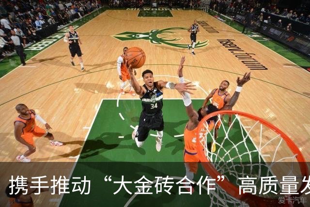 携手推动“大金砖合作”高质量发展
