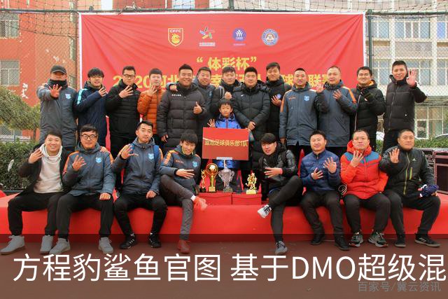 方程豹鲨鱼官图 基于DMO超级混动越野平台打造