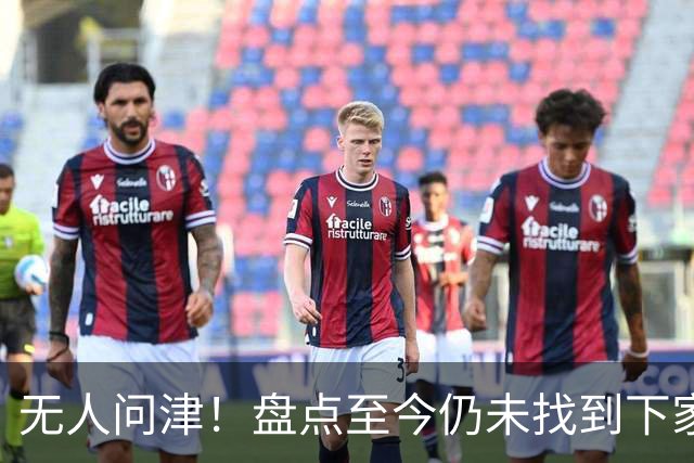 无人问津！盘点至今仍未找到下家的5位球星，杜伦跟活塞死磕到底